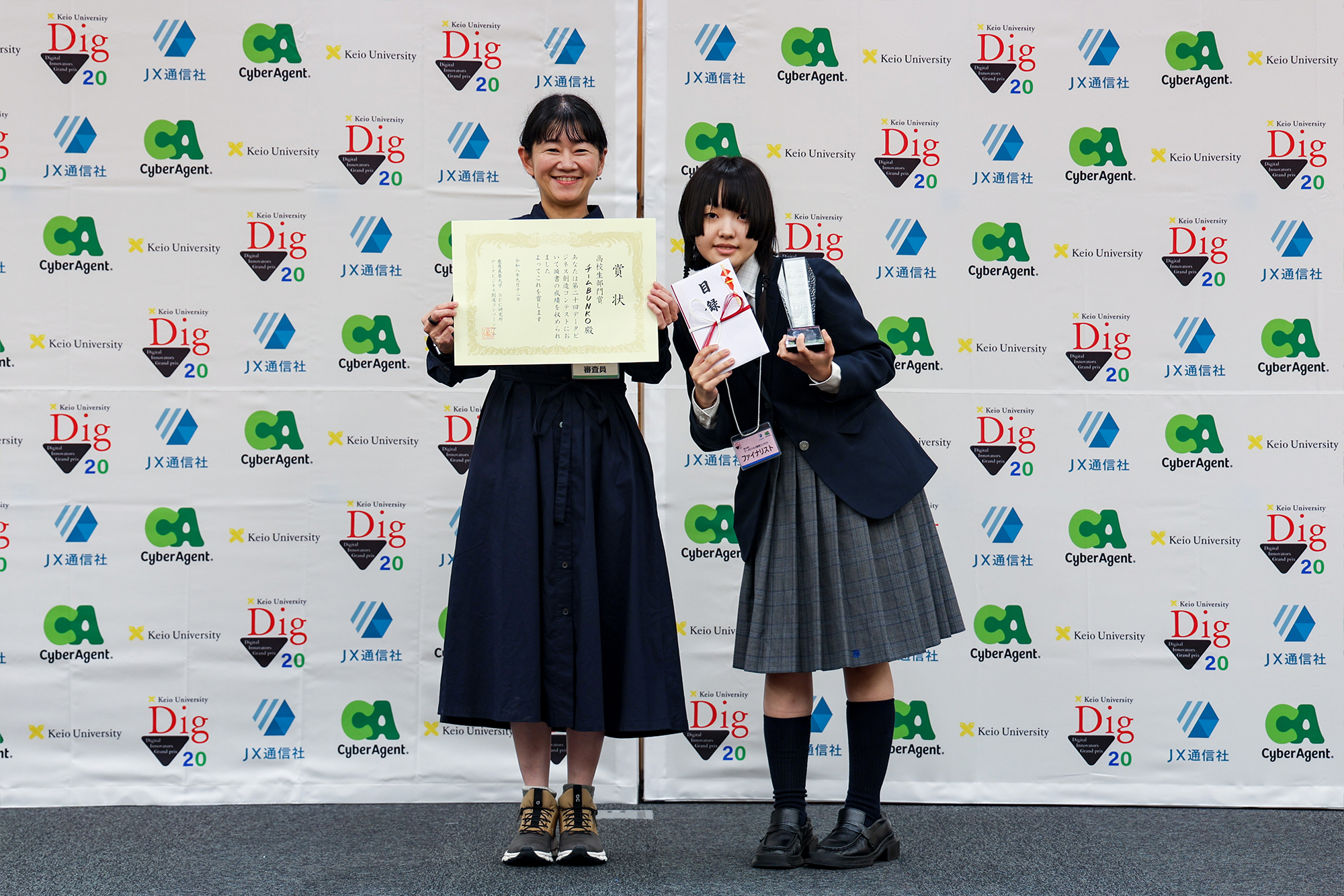 チームBUNKO