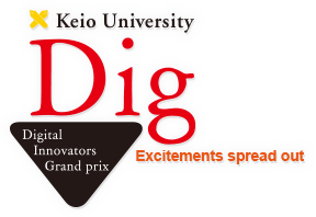 Keio University Dig Digital Innovators Grand prix Excitements spread out