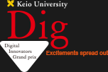 Keio University Dig Digital Innovators Grand prix Excitements spread out